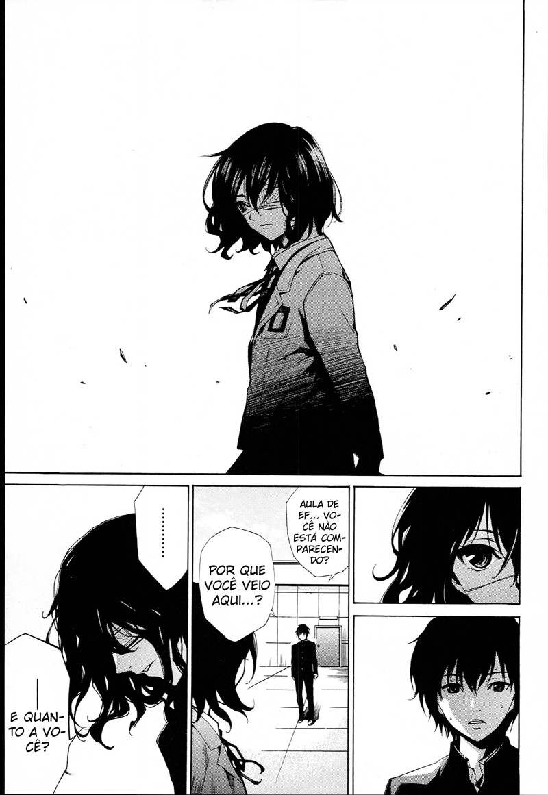Another Vol. 1 Ch. 1 第59页