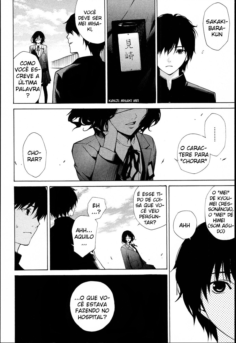 Another Vol. 1 Ch. 1 第60页