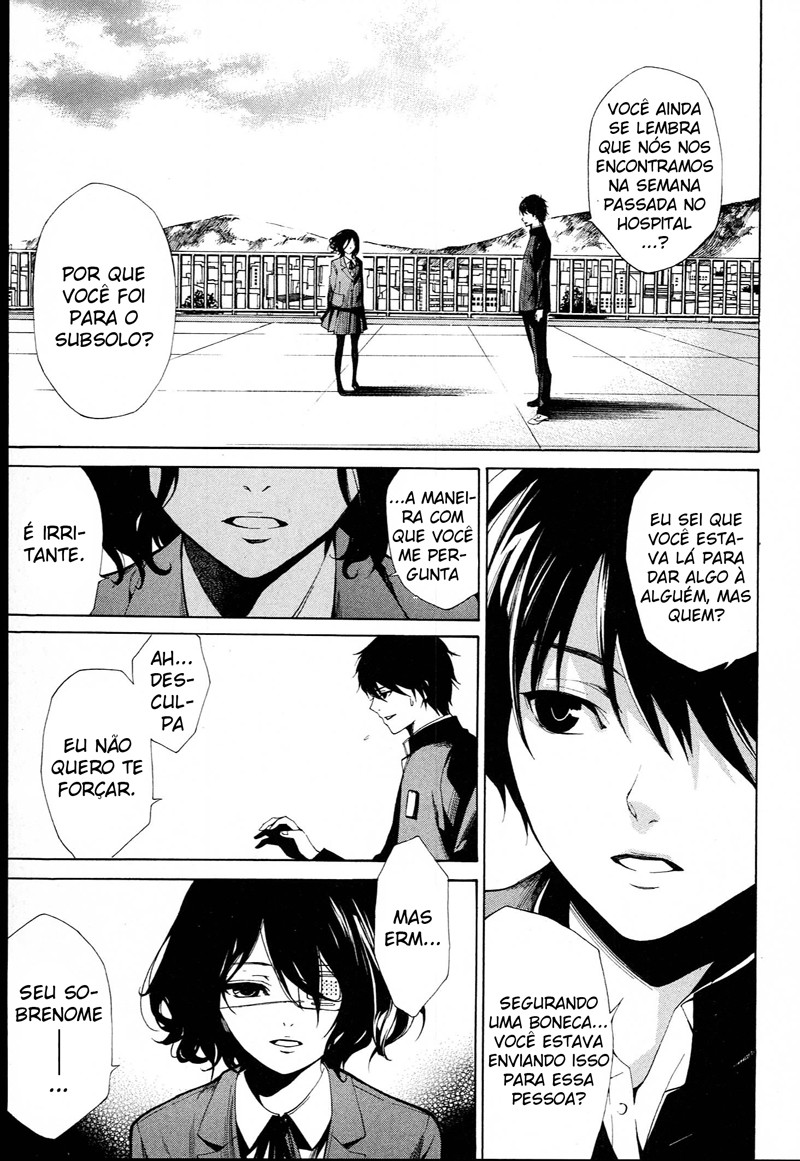 Another Vol. 1 Ch. 1 第61页