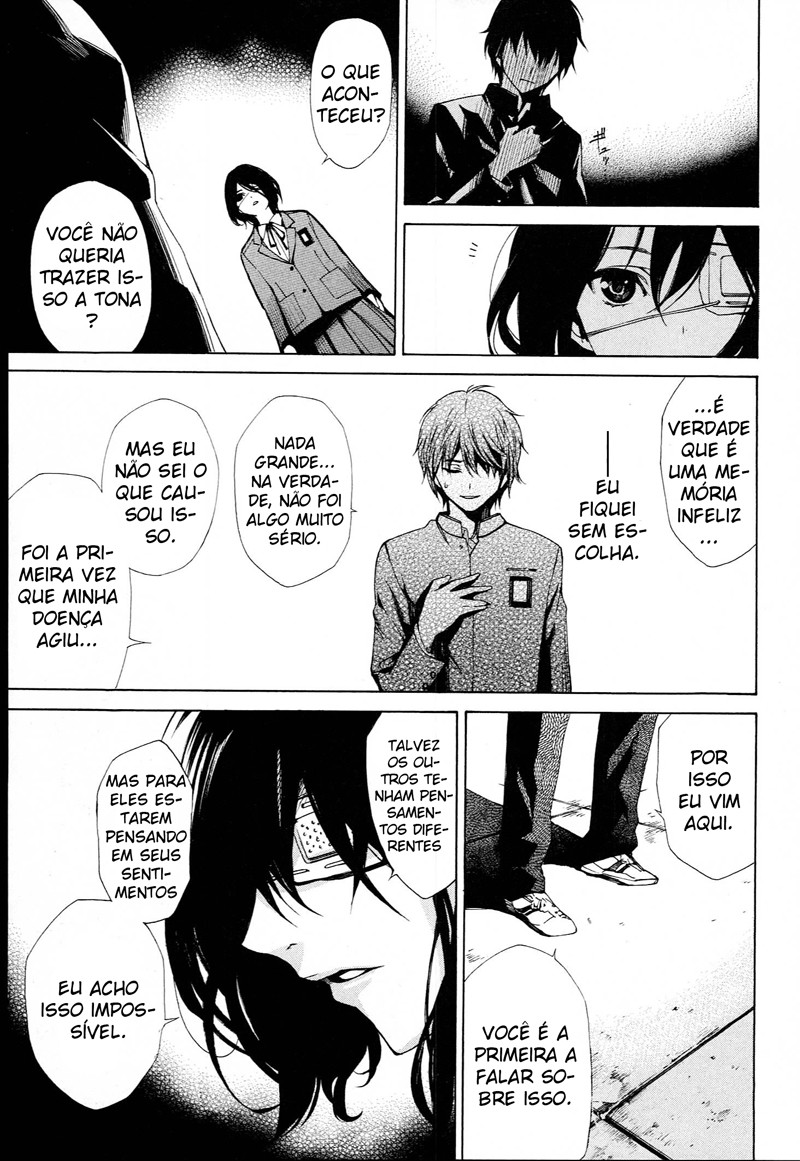 Another Vol. 1 Ch. 1 第63页