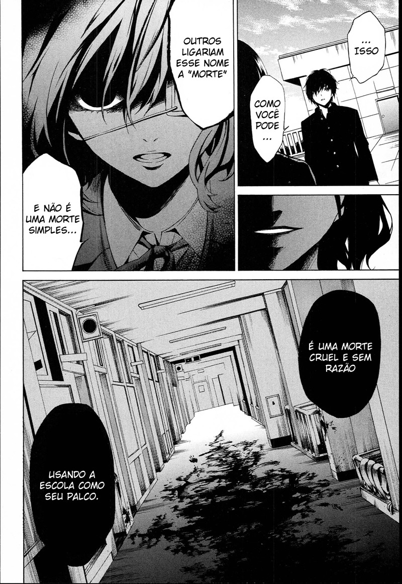 Another Vol. 1 Ch. 1 第64页