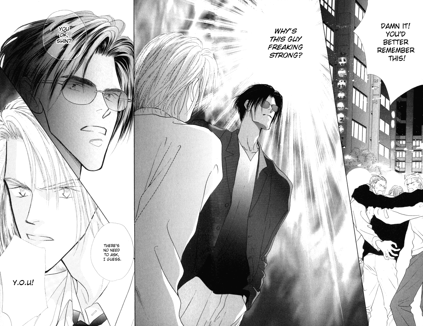 Bingo! Vol. 1 Ch. 4 第1页