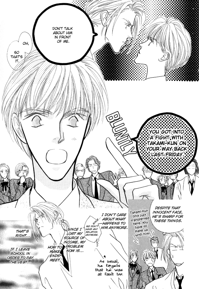 Bingo! Vol. 1 Ch. 4 第11页
