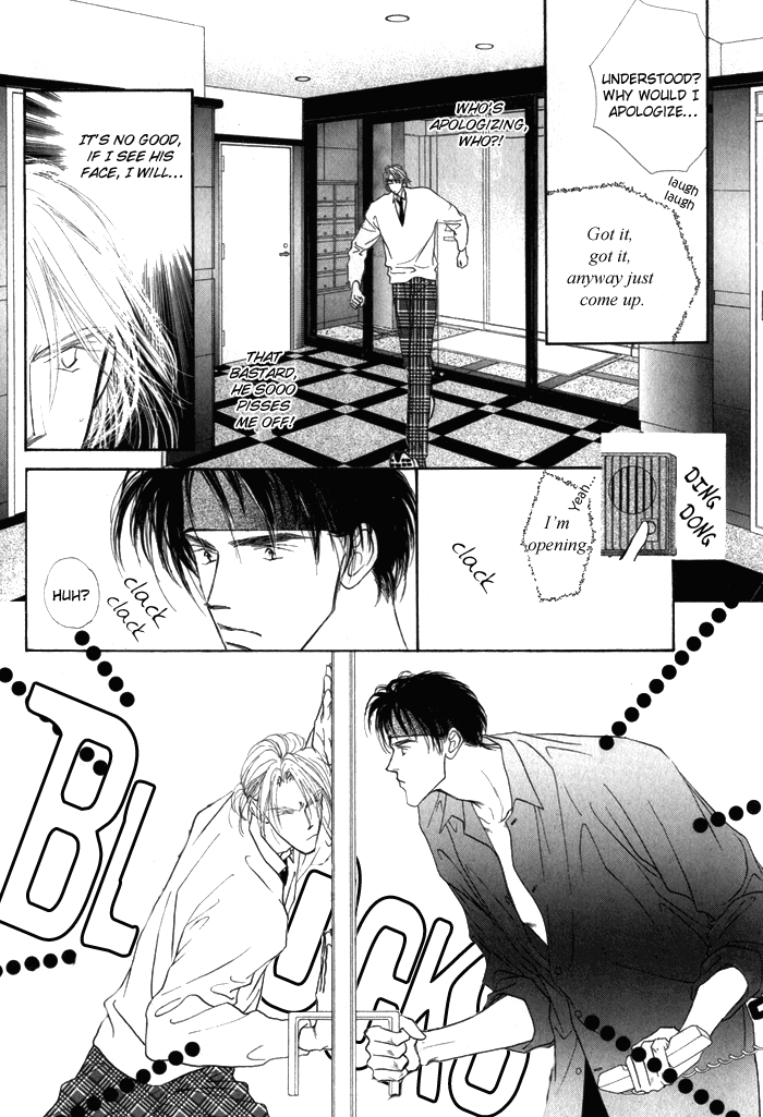 Bingo! Vol. 1 Ch. 4 第17页
