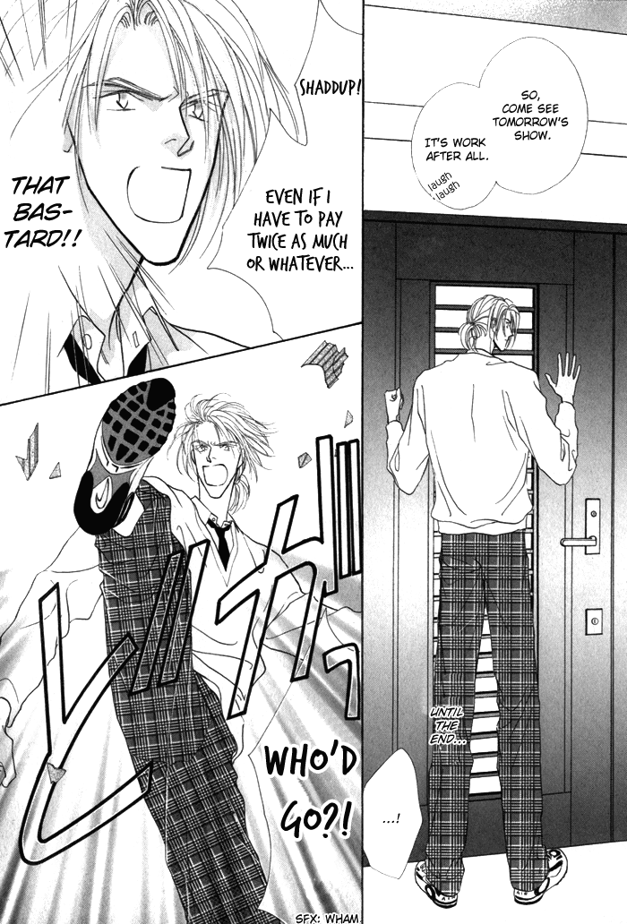 Bingo! Vol. 1 Ch. 4 第21页