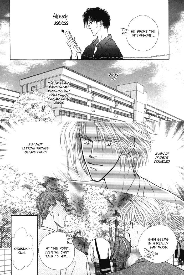 Bingo! Vol. 1 Ch. 4 第22页