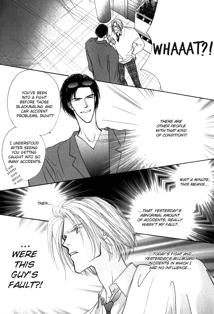 Bingo! Vol. 1 Ch. 4 第5页