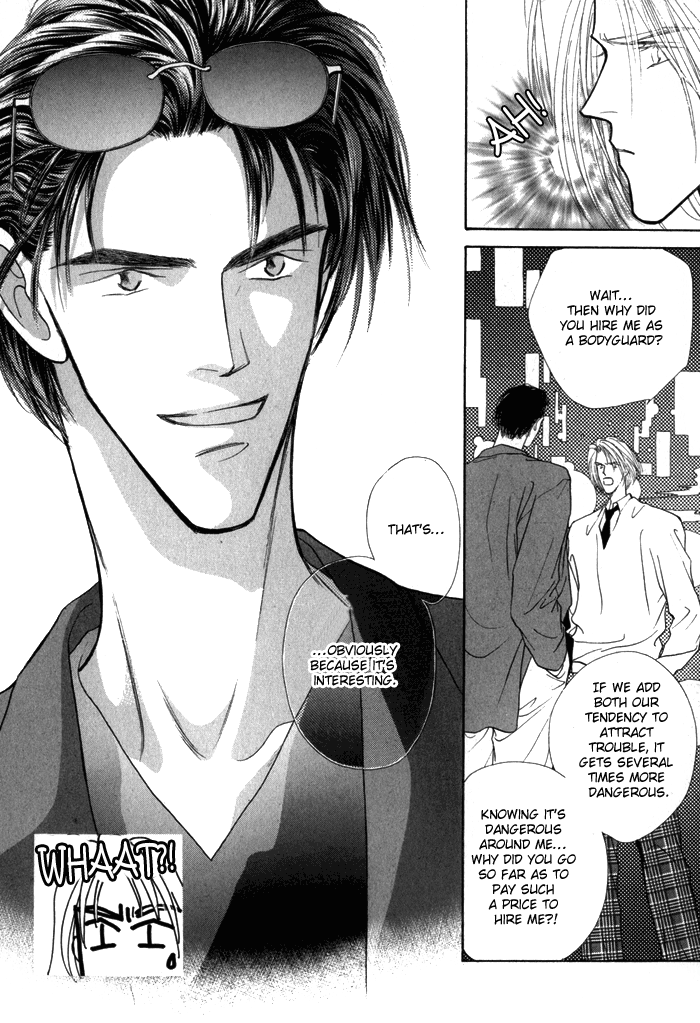 Bingo! Vol. 1 Ch. 4 第6页