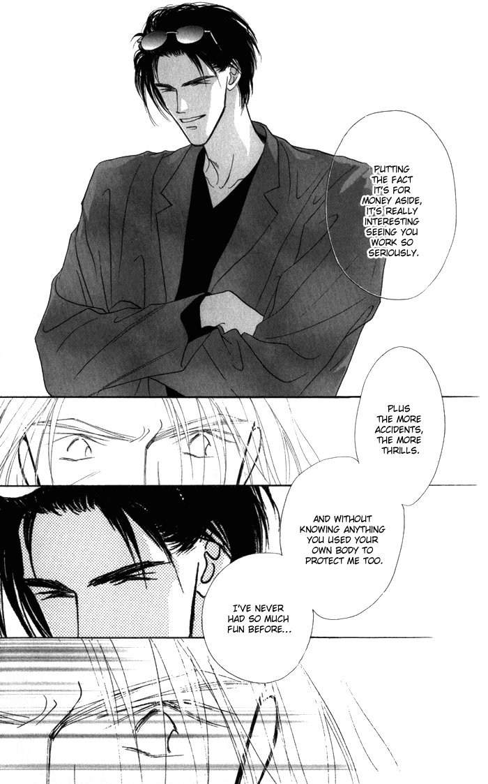 Bingo! Vol. 1 Ch. 4 第7页