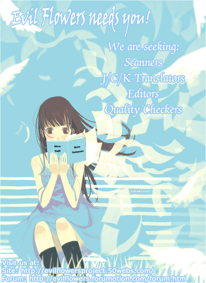 Forget About Love Vol. 1 Ch. 4 第1页