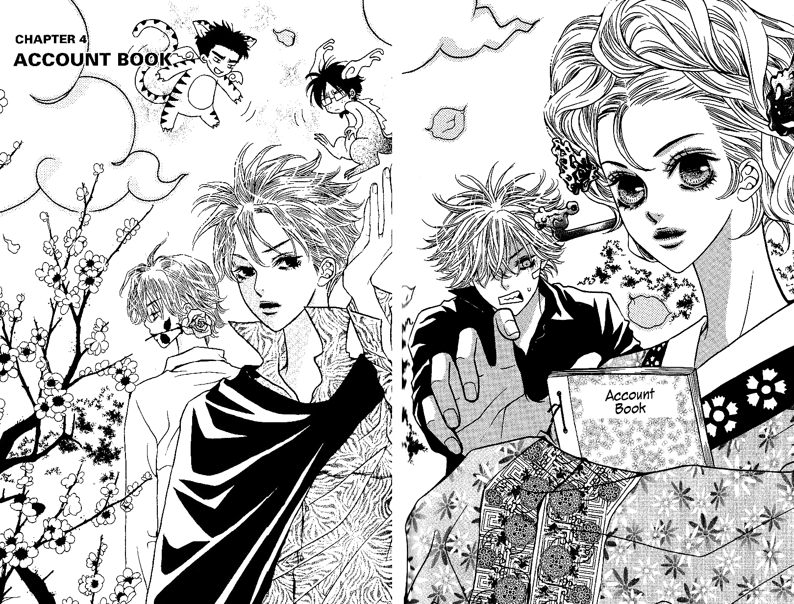 Forget About Love Vol. 1 Ch. 4 第2页