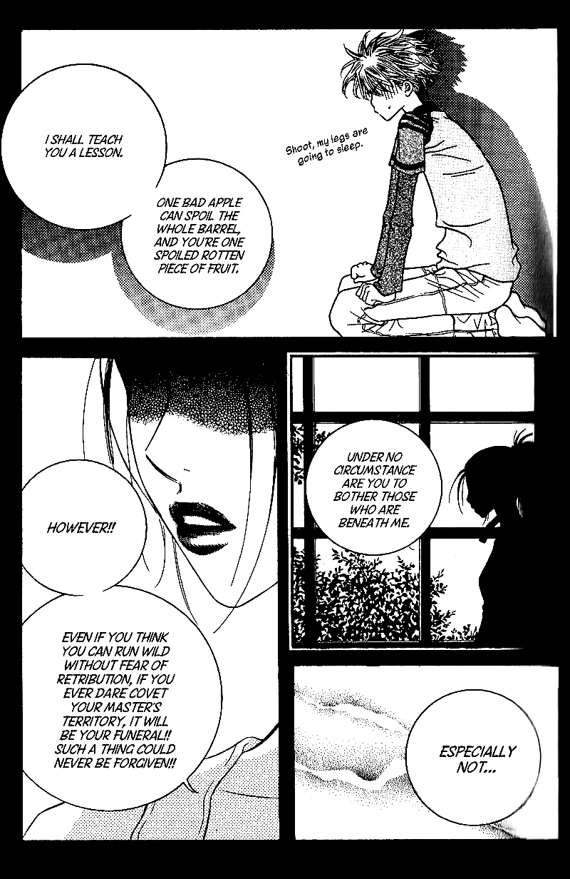 Forget About Love Vol. 1 Ch. 4 第13页