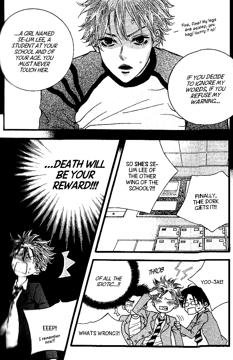 Forget About Love Vol. 1 Ch. 4 第14页