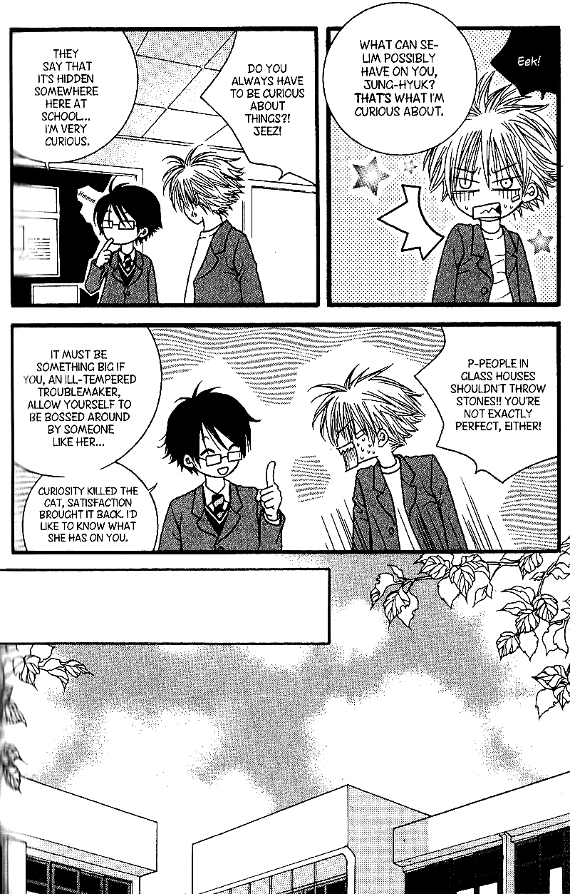 Forget About Love Vol. 1 Ch. 4 第16页