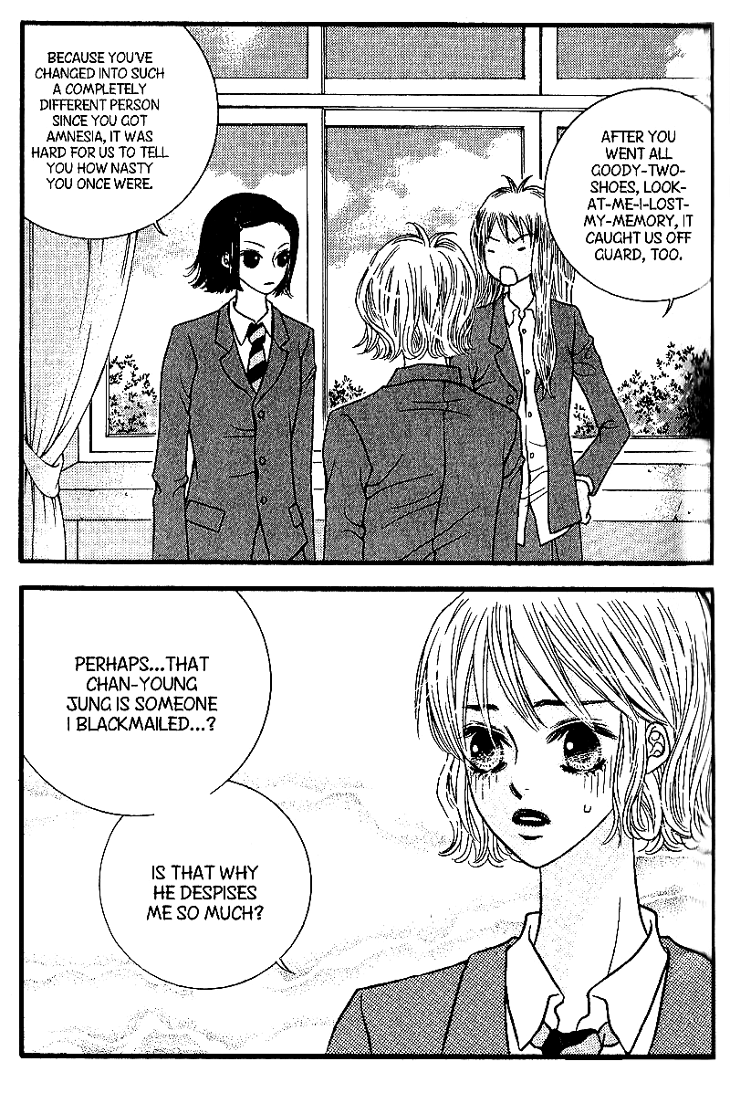 Forget About Love Vol. 1 Ch. 4 第17页