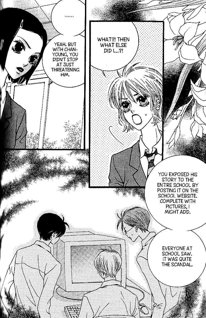 Forget About Love Vol. 1 Ch. 4 第18页