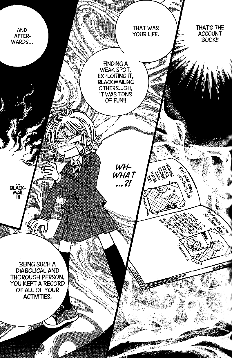 Forget About Love Vol. 1 Ch. 4 第7页