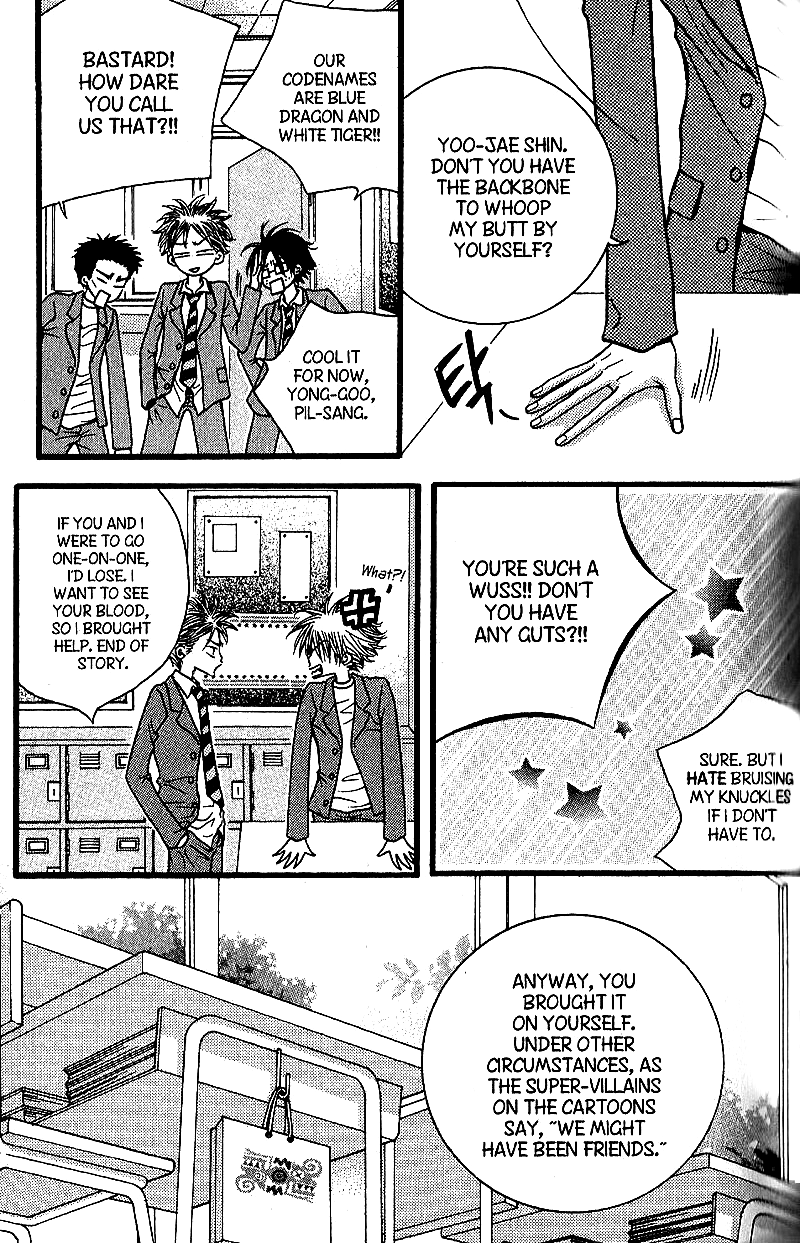 Forget About Love Vol. 1 Ch. 4 第9页