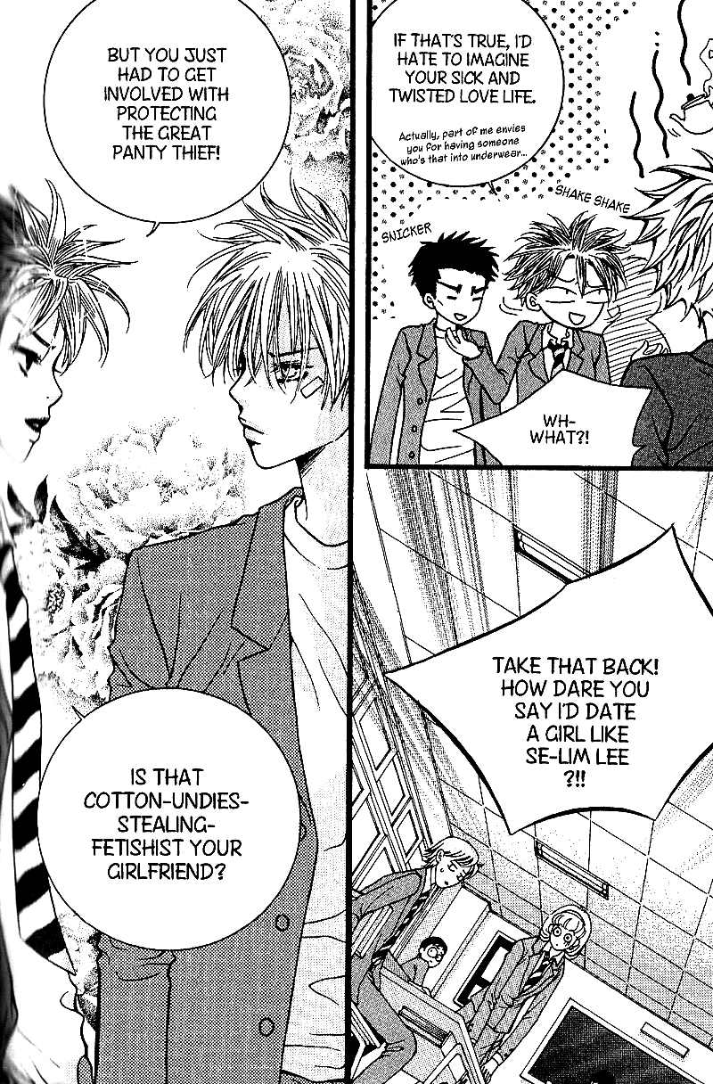 Forget About Love Vol. 1 Ch. 4 第10页