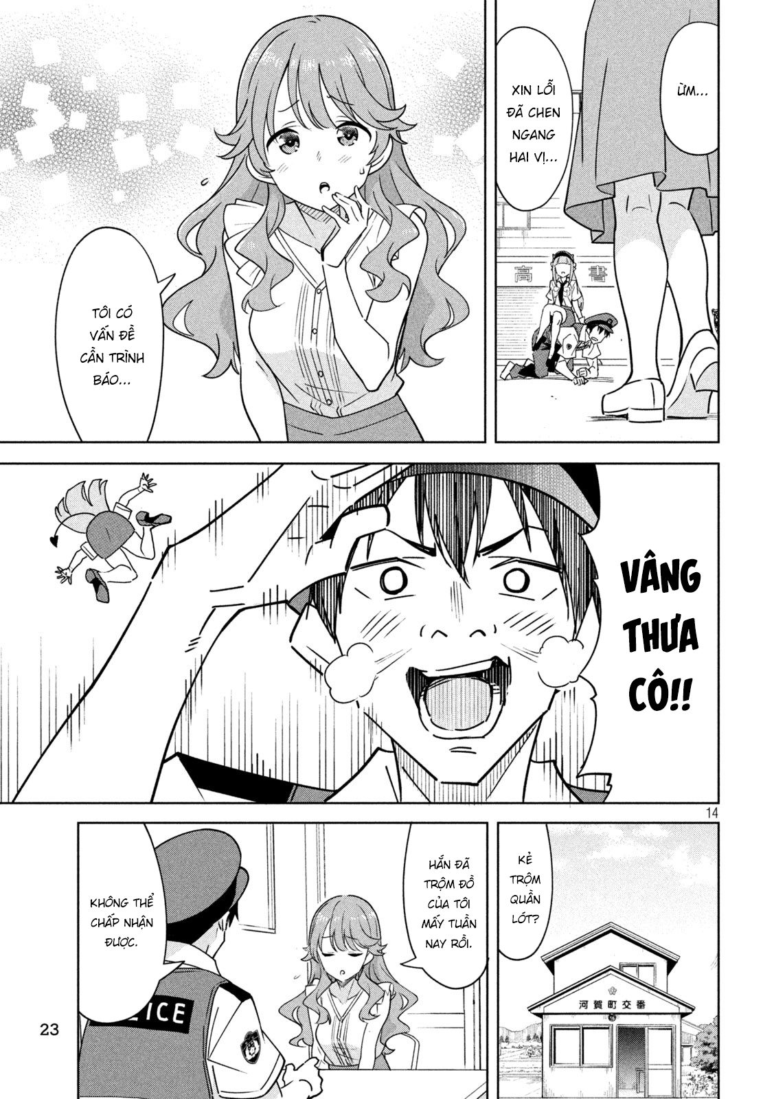 Akuma de Fukei! Quỷ và Nữ cảnh sát 第14页