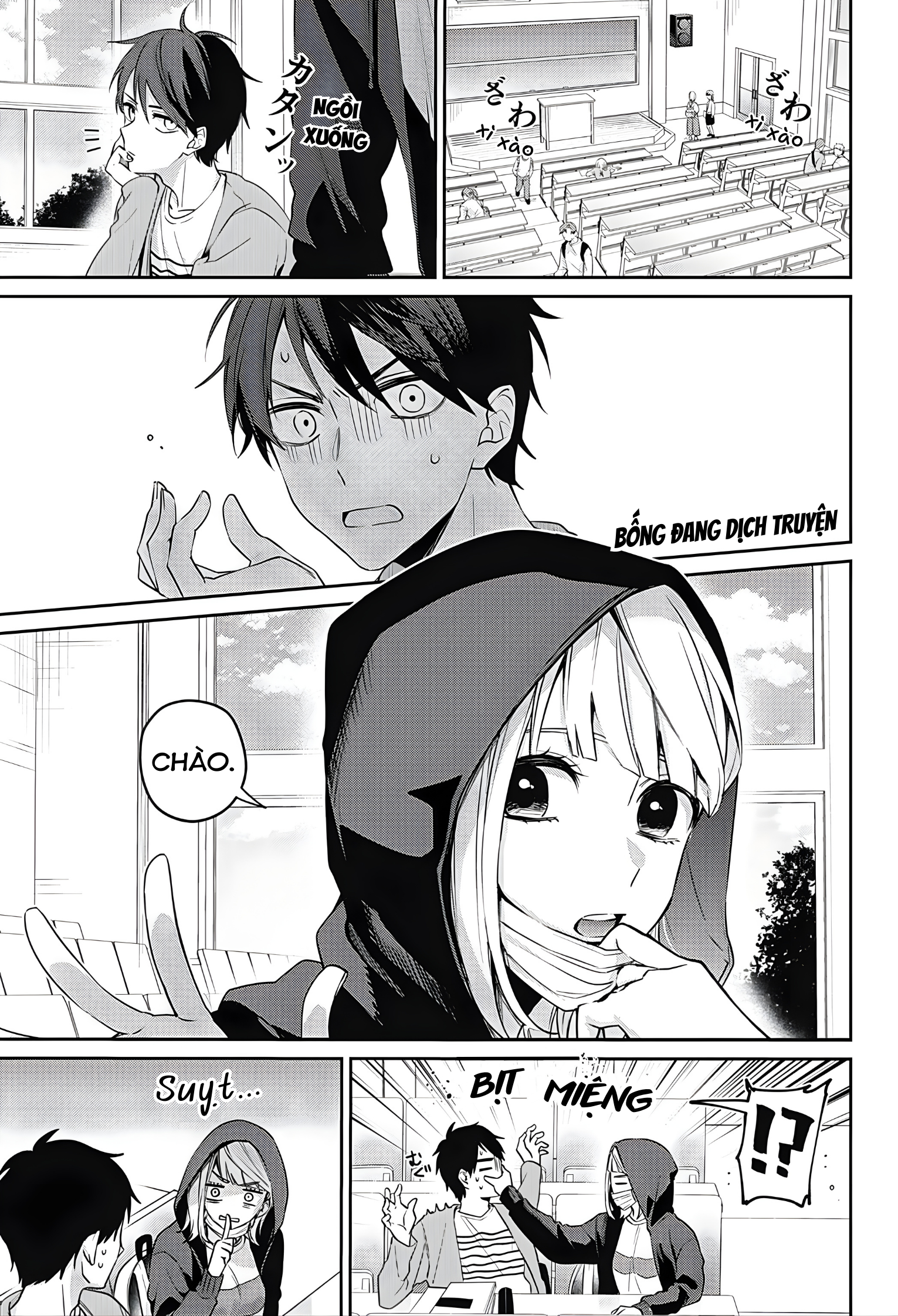 Nante Nasakenai Bokura da Oneshot 第13页