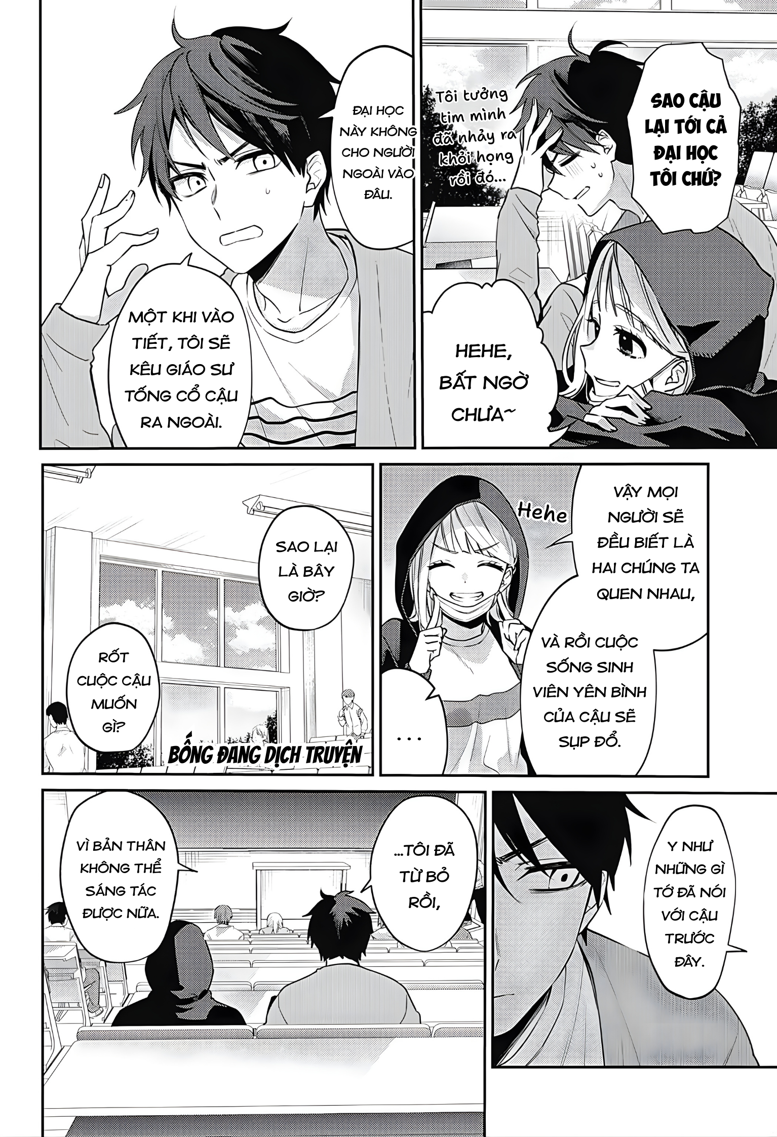 Nante Nasakenai Bokura da Oneshot 第14页
