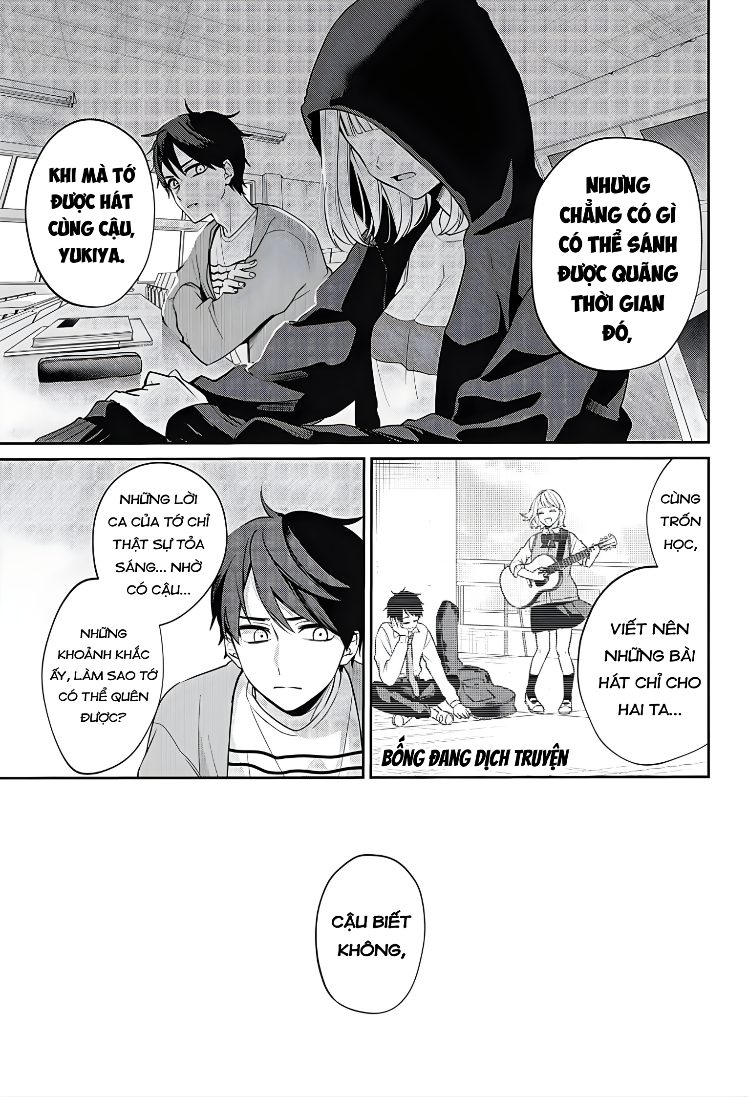 Nante Nasakenai Bokura da Oneshot 第17页