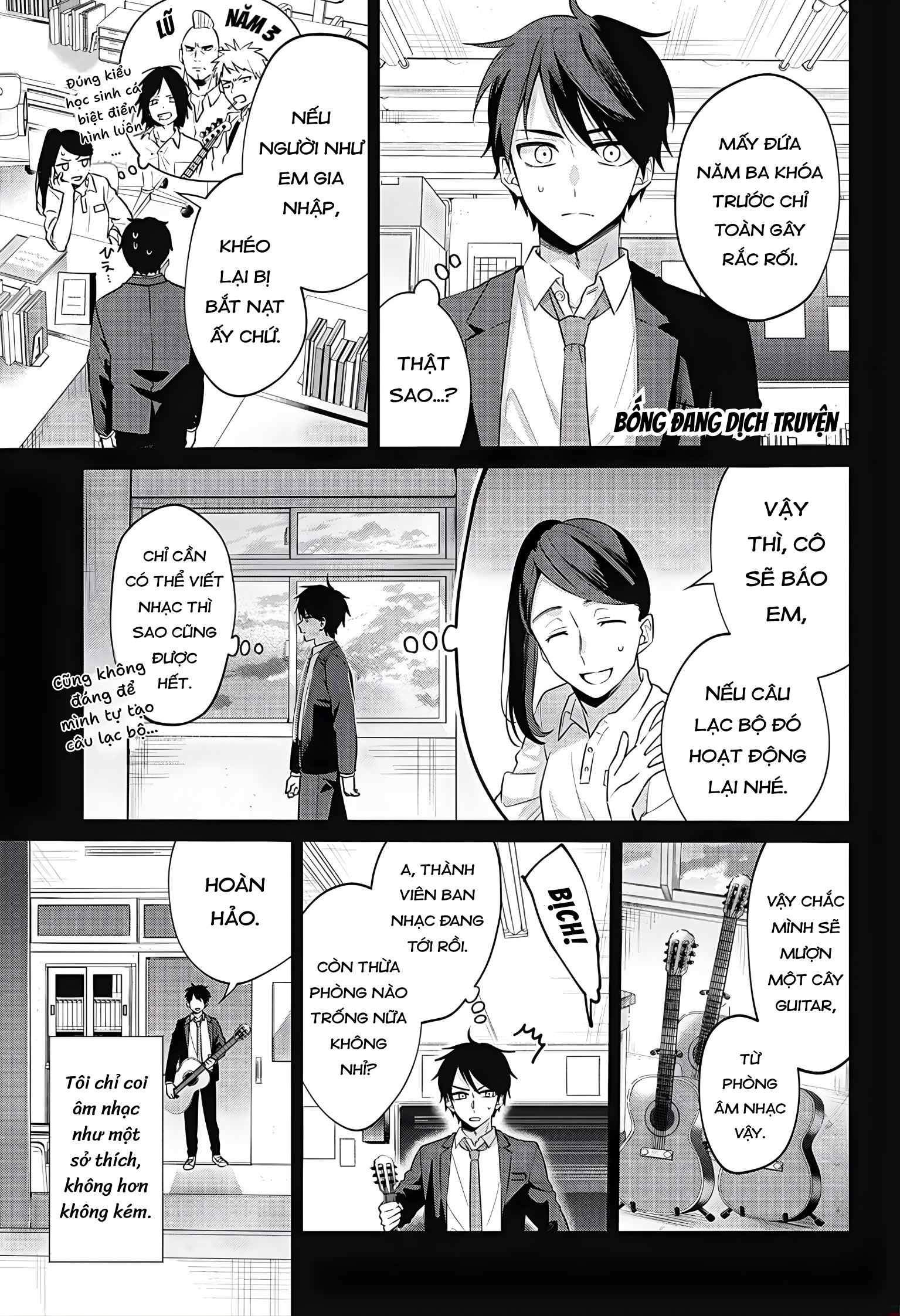 Nante Nasakenai Bokura da Oneshot 第21页