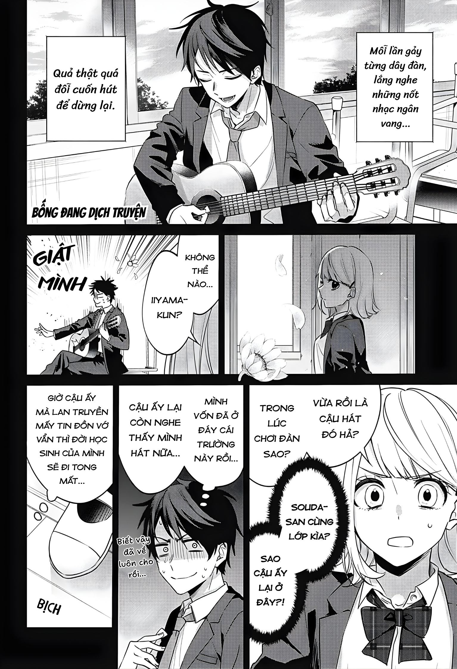 Nante Nasakenai Bokura da Oneshot 第22页