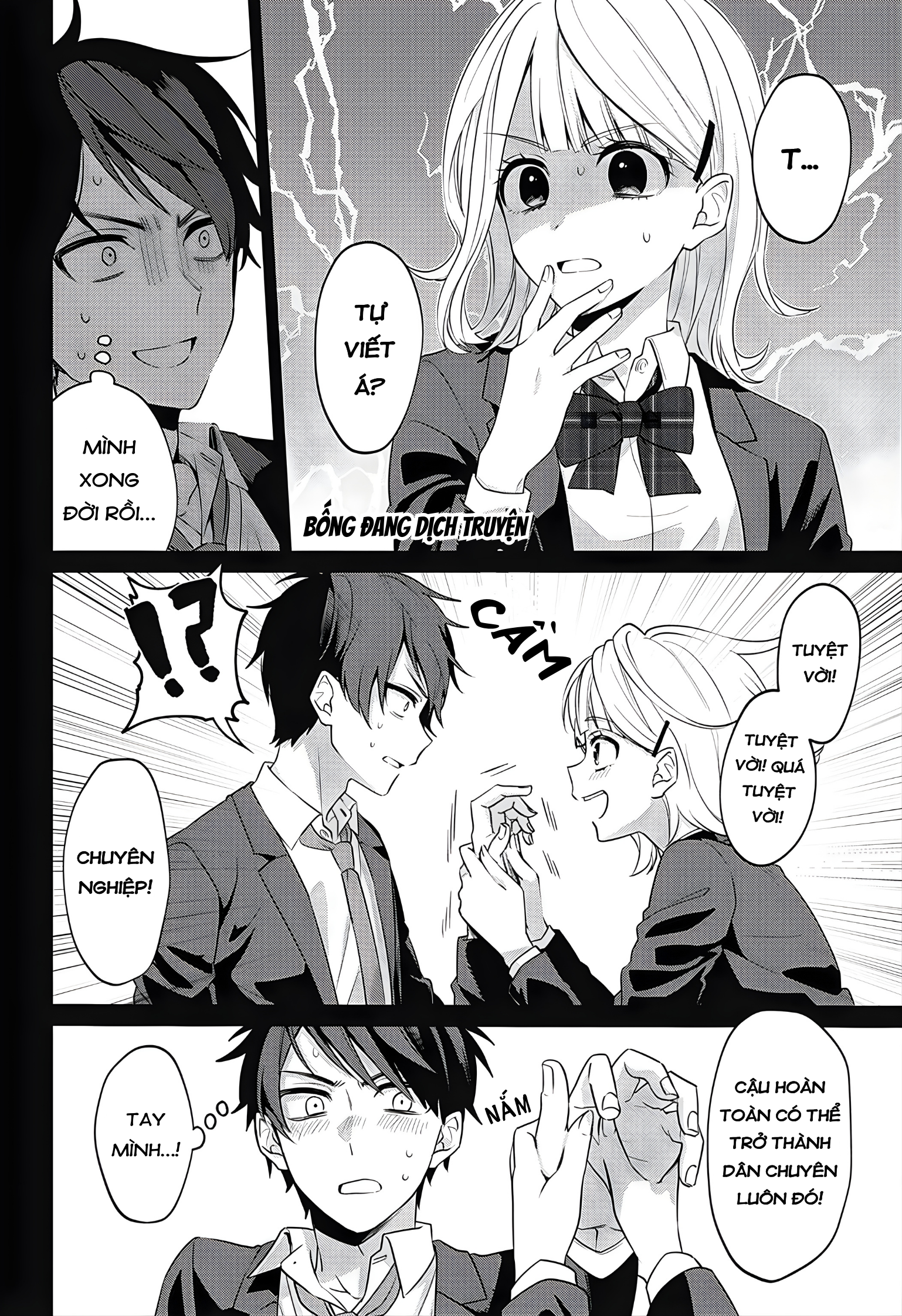 Nante Nasakenai Bokura da Oneshot 第24页