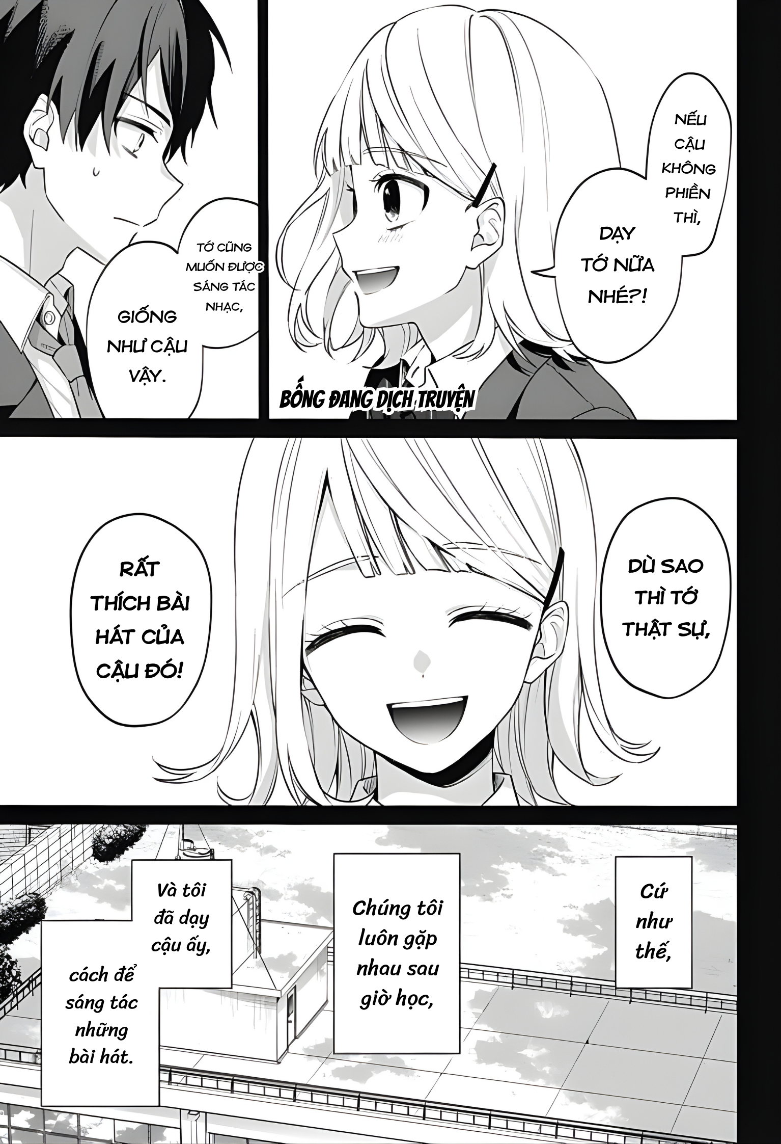 Nante Nasakenai Bokura da Oneshot 第25页