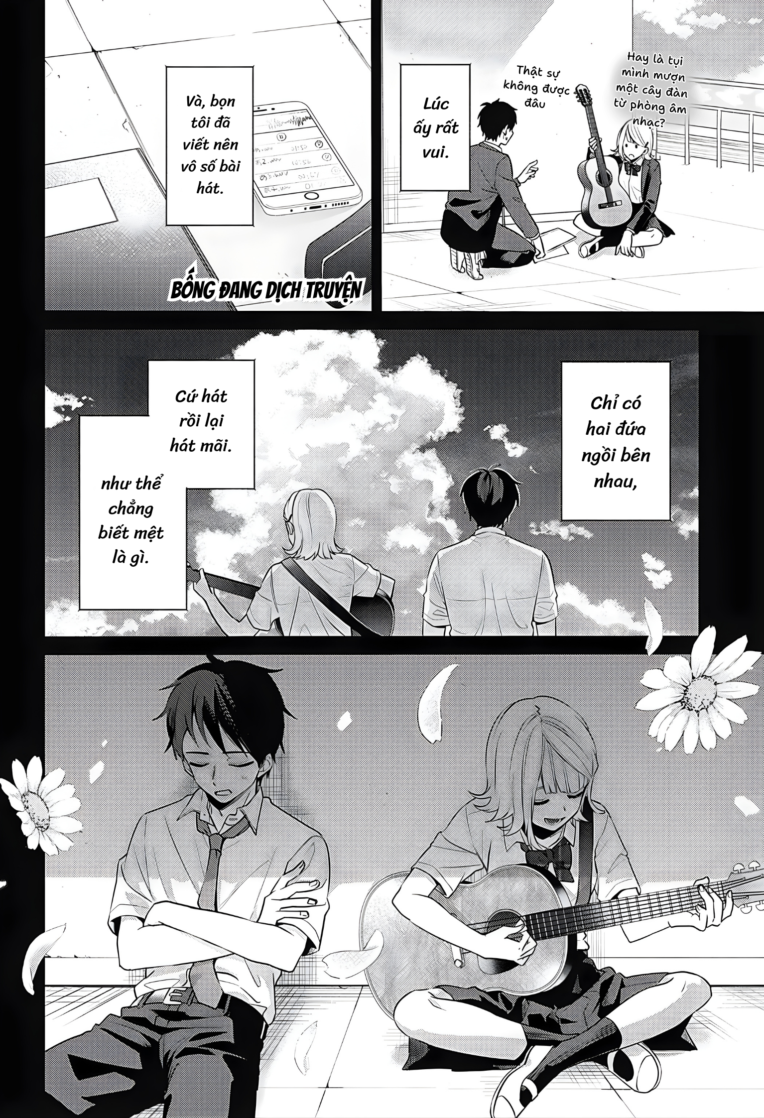 Nante Nasakenai Bokura da Oneshot 第26页