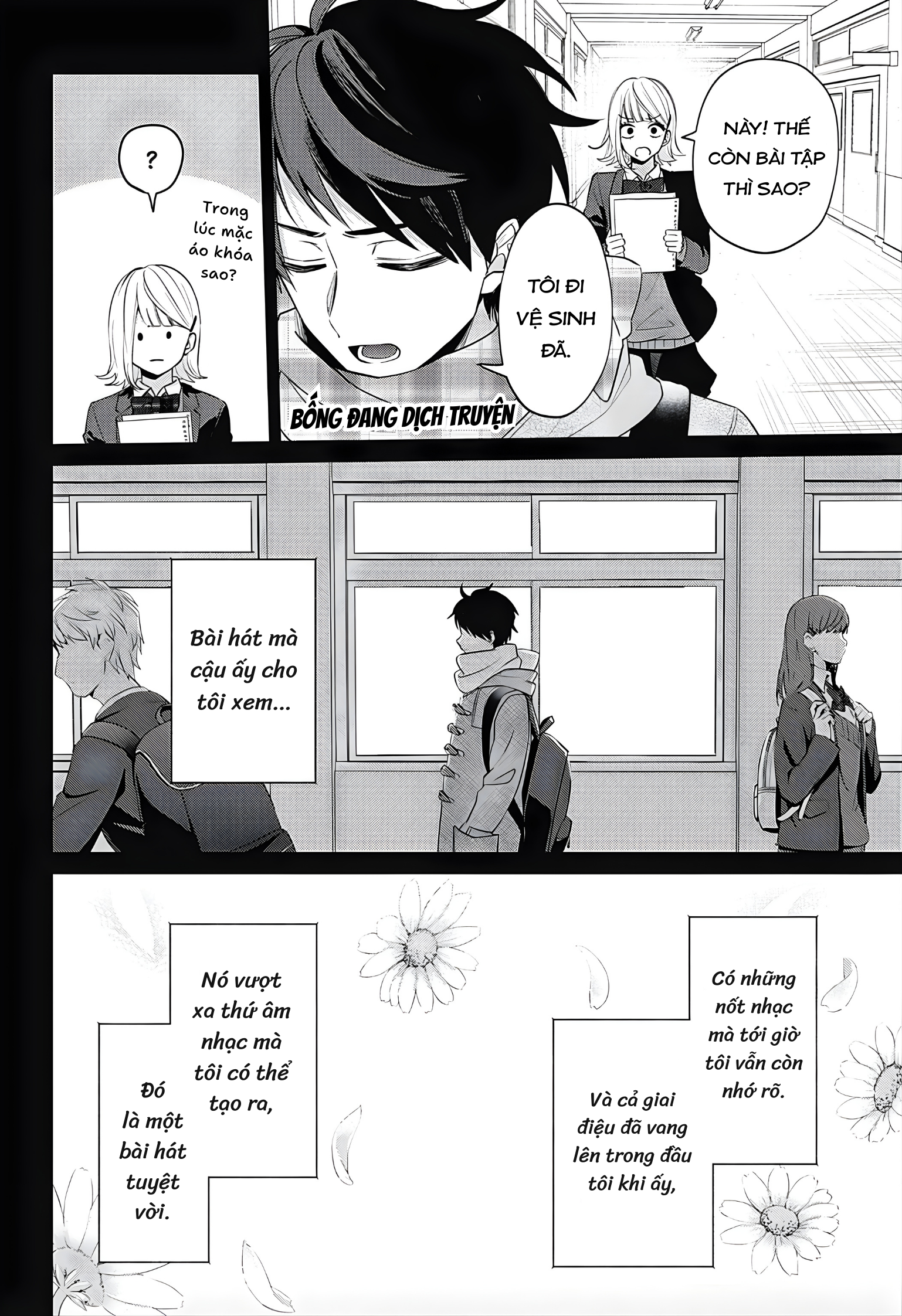 Nante Nasakenai Bokura da Oneshot 第30页