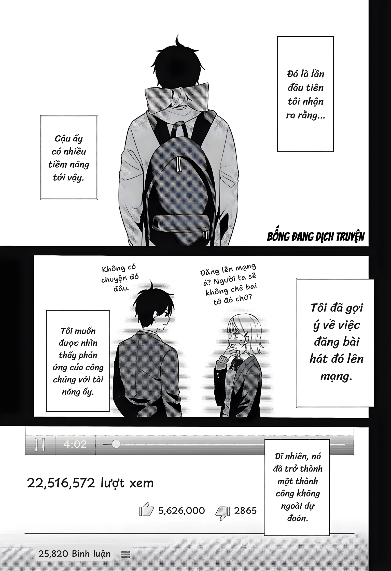 Nante Nasakenai Bokura da Oneshot 第31页