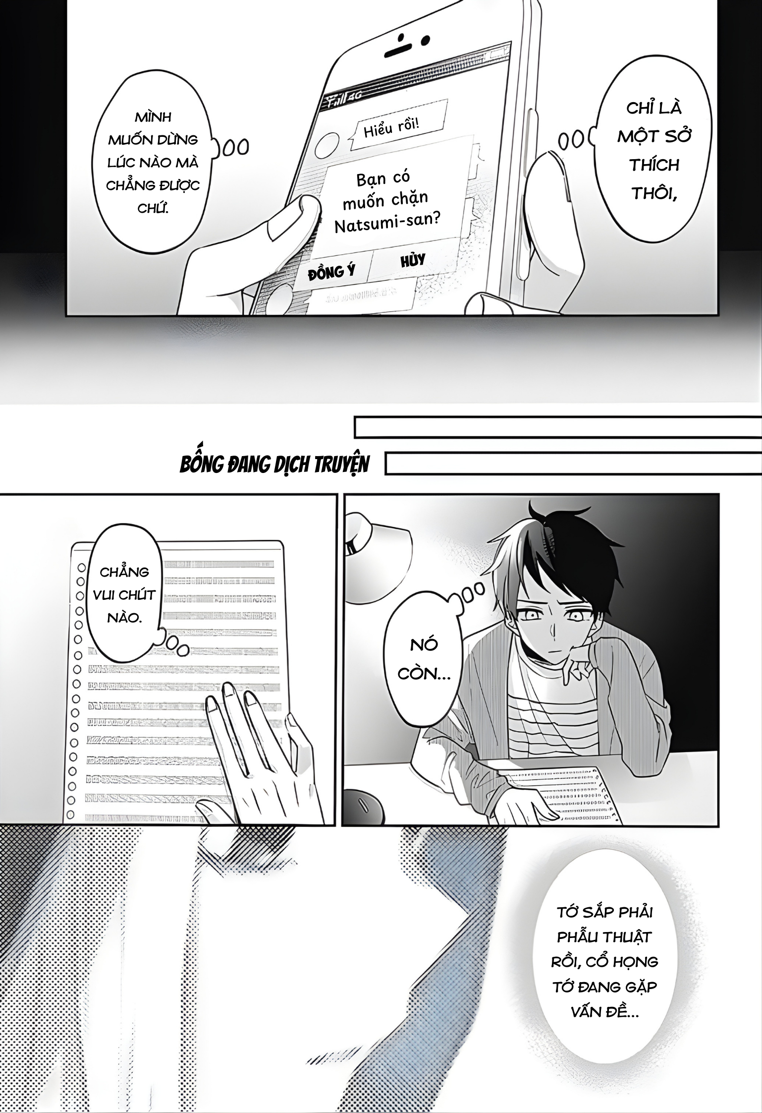 Nante Nasakenai Bokura da Oneshot 第33页