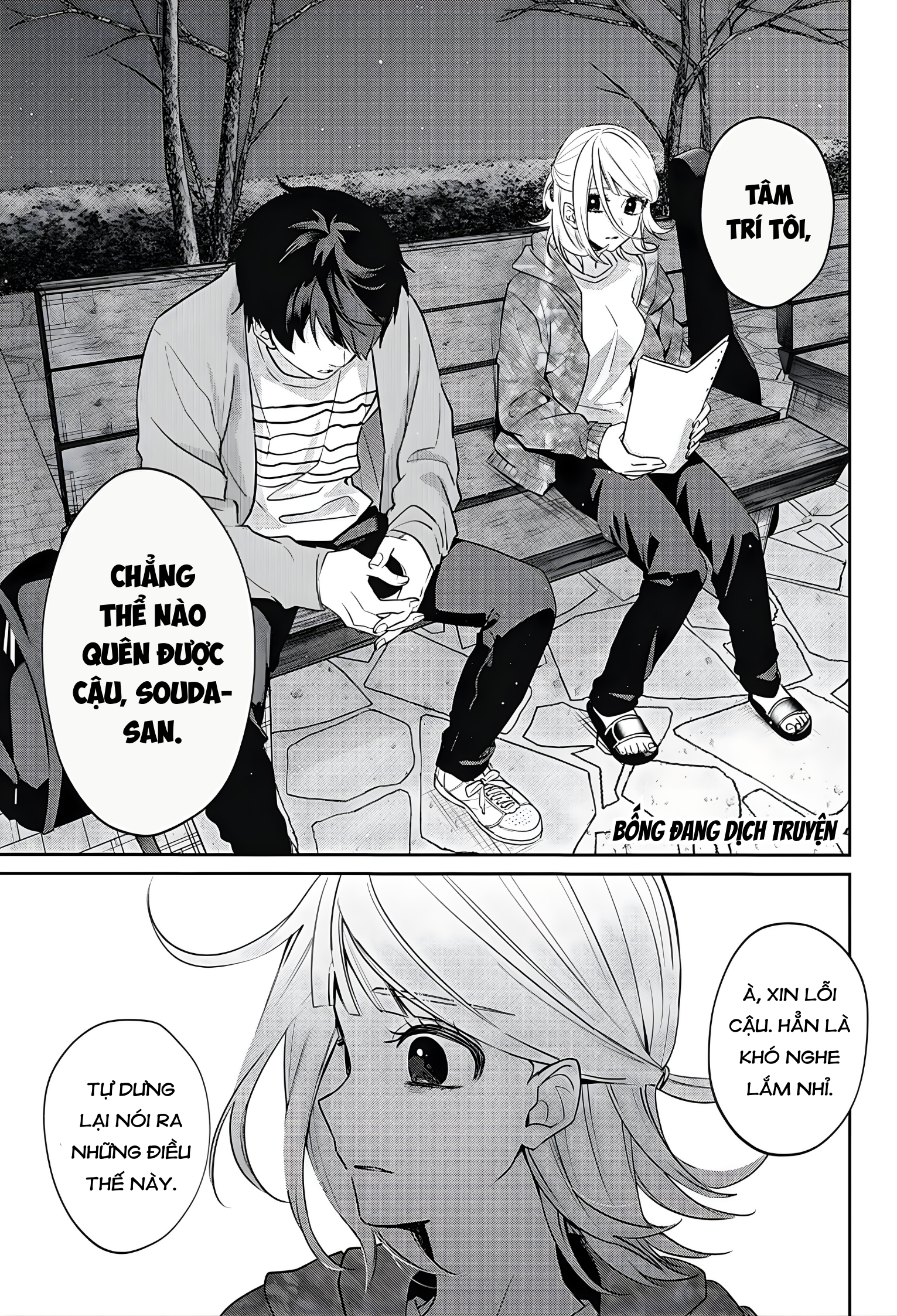 Nante Nasakenai Bokura da Oneshot 第43页