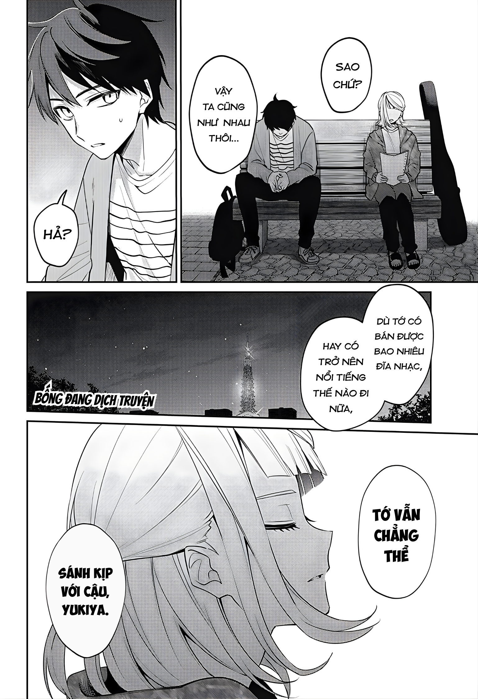 Nante Nasakenai Bokura da Oneshot 第44页