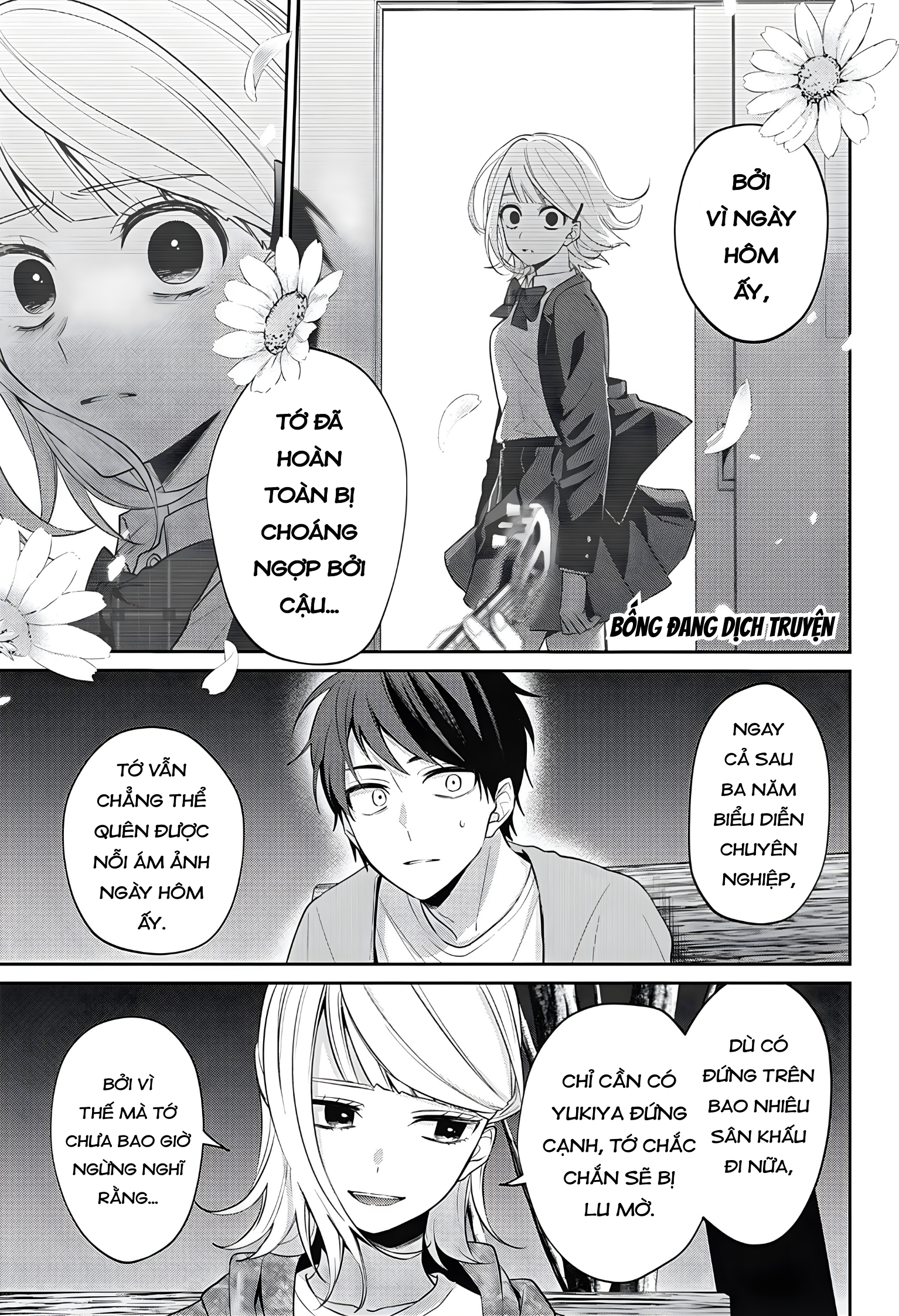 Nante Nasakenai Bokura da Oneshot 第45页
