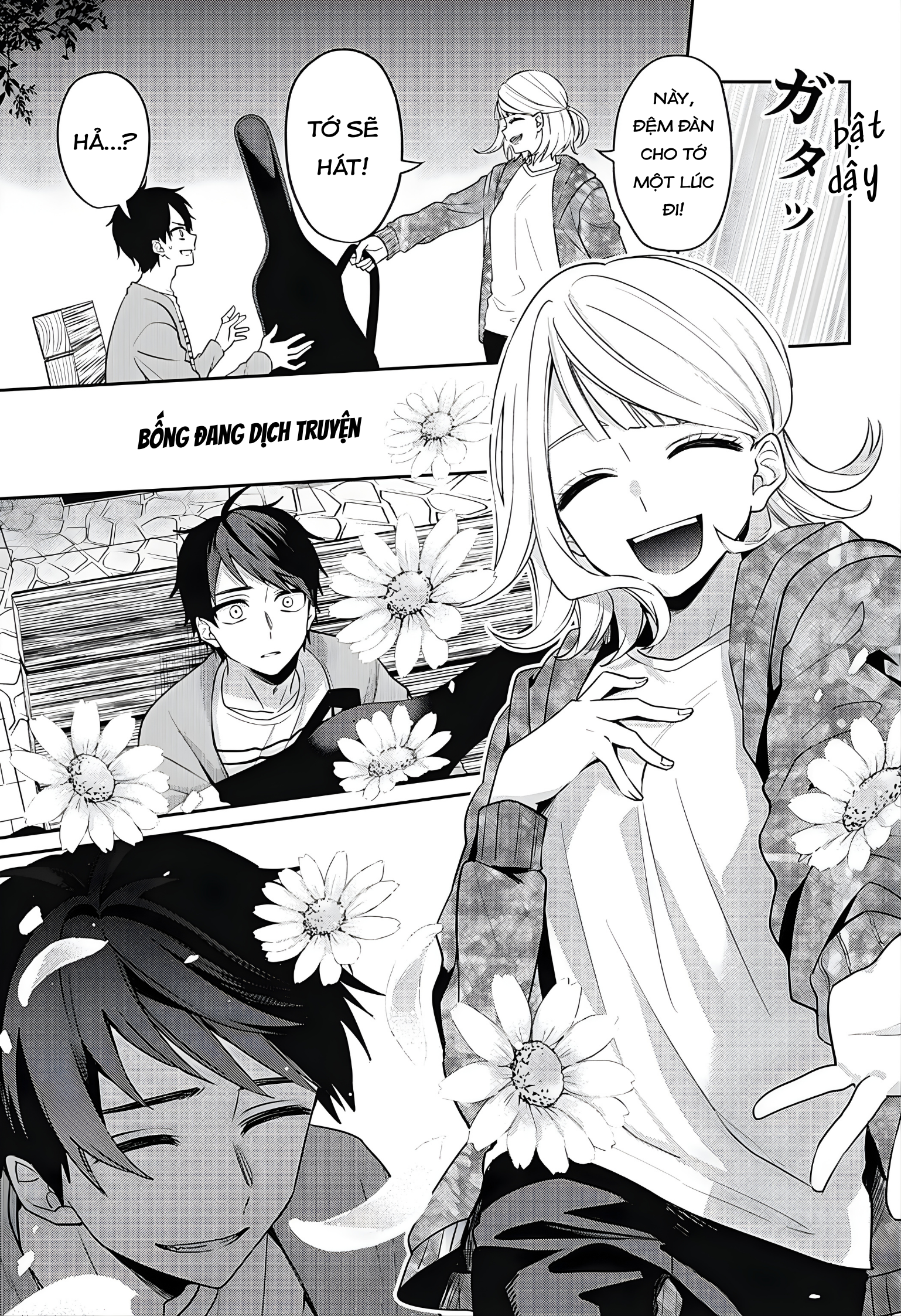 Nante Nasakenai Bokura da Oneshot 第47页