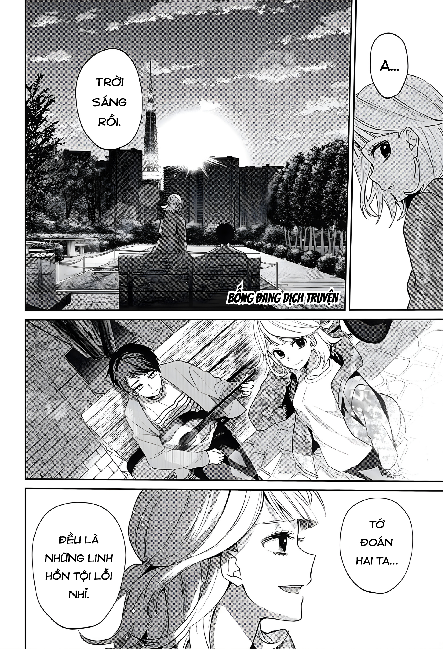 Nante Nasakenai Bokura da Oneshot 第50页