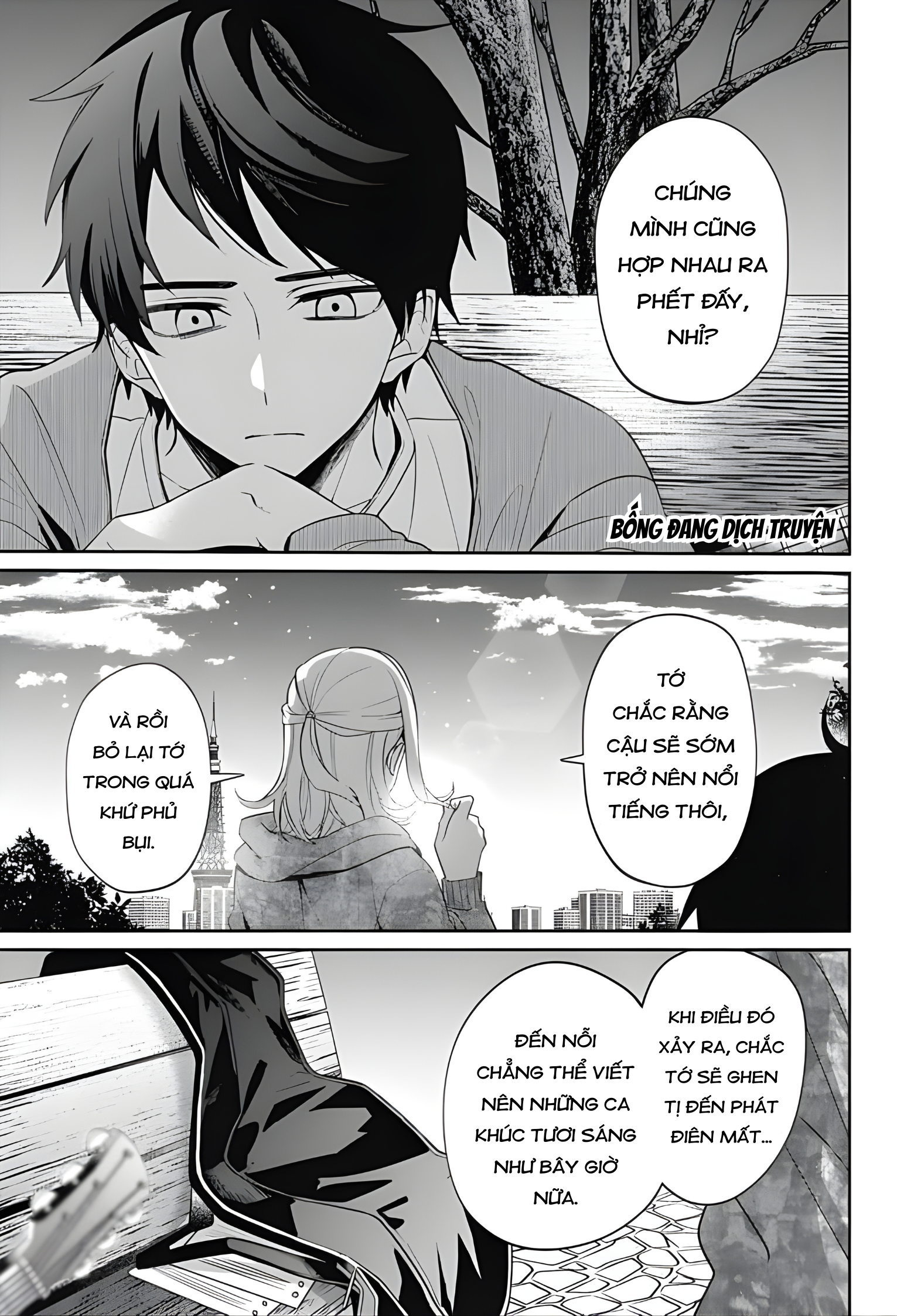 Nante Nasakenai Bokura da Oneshot 第51页