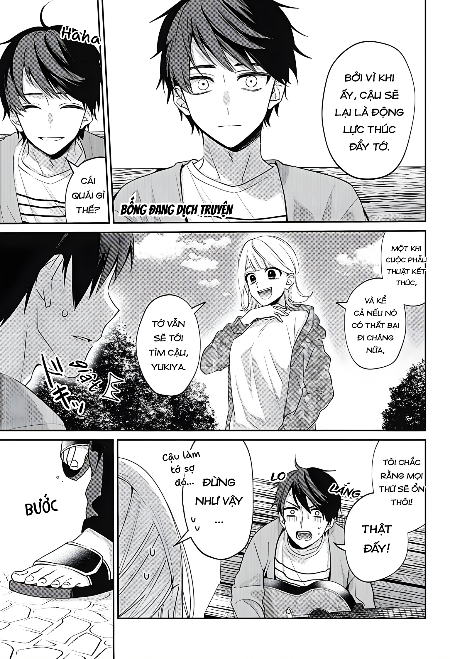 Nante Nasakenai Bokura da Oneshot 第53页