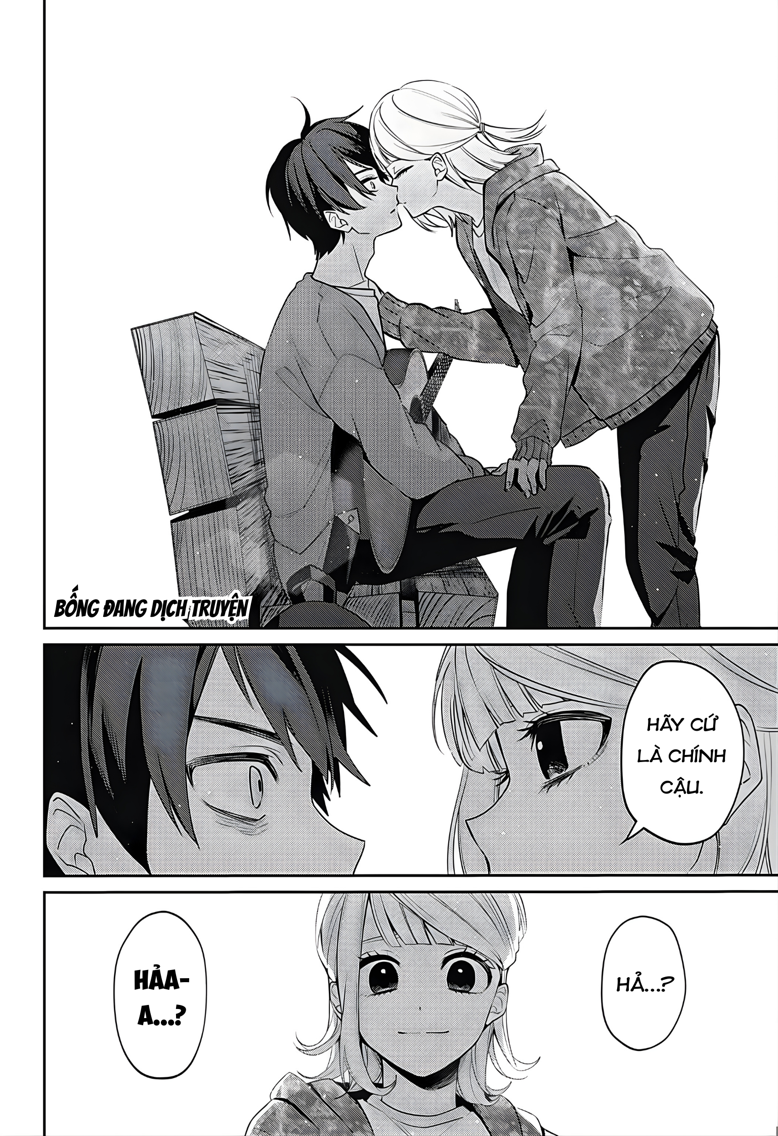 Nante Nasakenai Bokura da Oneshot 第54页