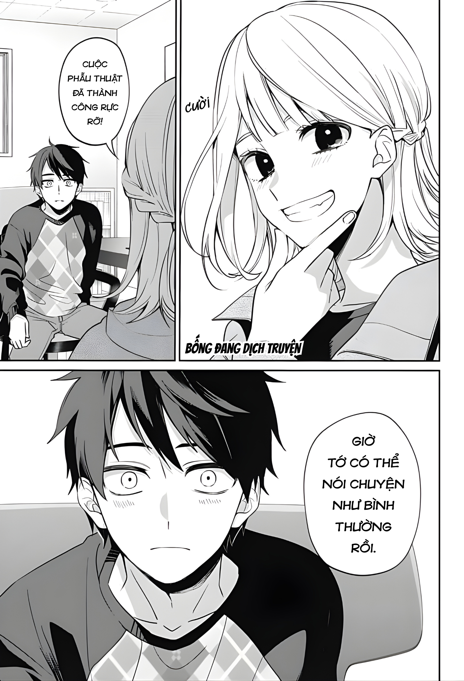 Nante Nasakenai Bokura da Oneshot 第59页