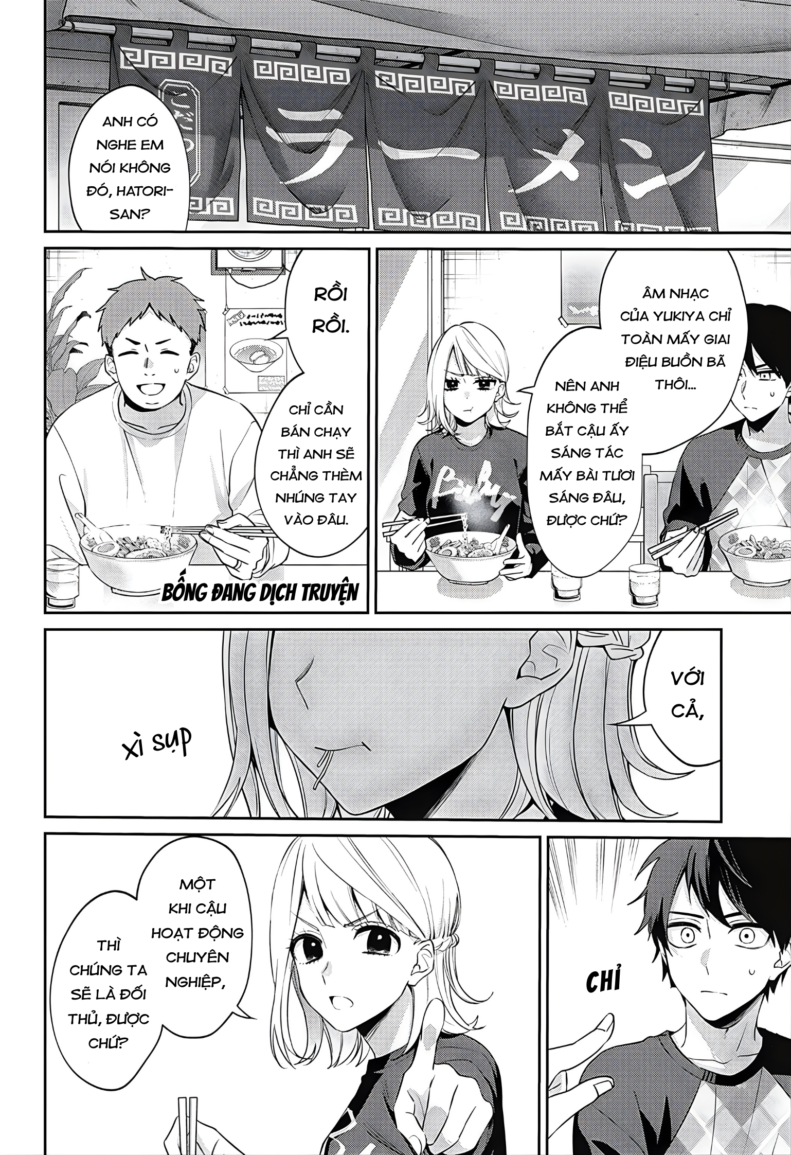 Nante Nasakenai Bokura da Oneshot 第60页