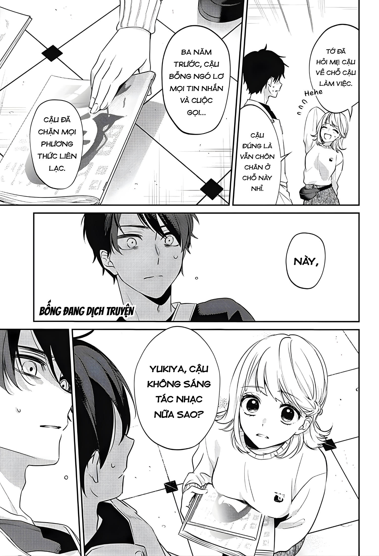 Nante Nasakenai Bokura da Oneshot 第7页