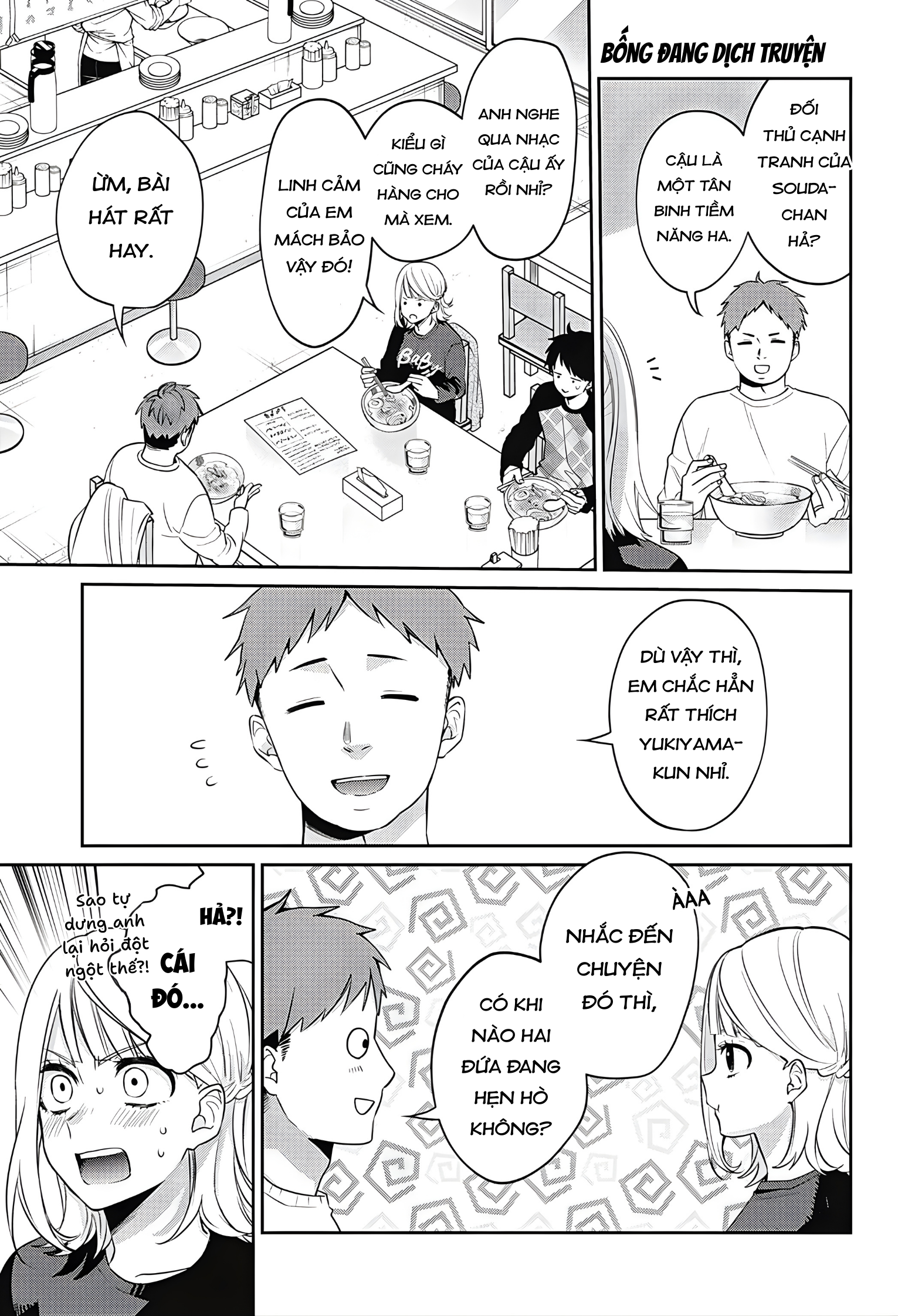 Nante Nasakenai Bokura da Oneshot 第61页
