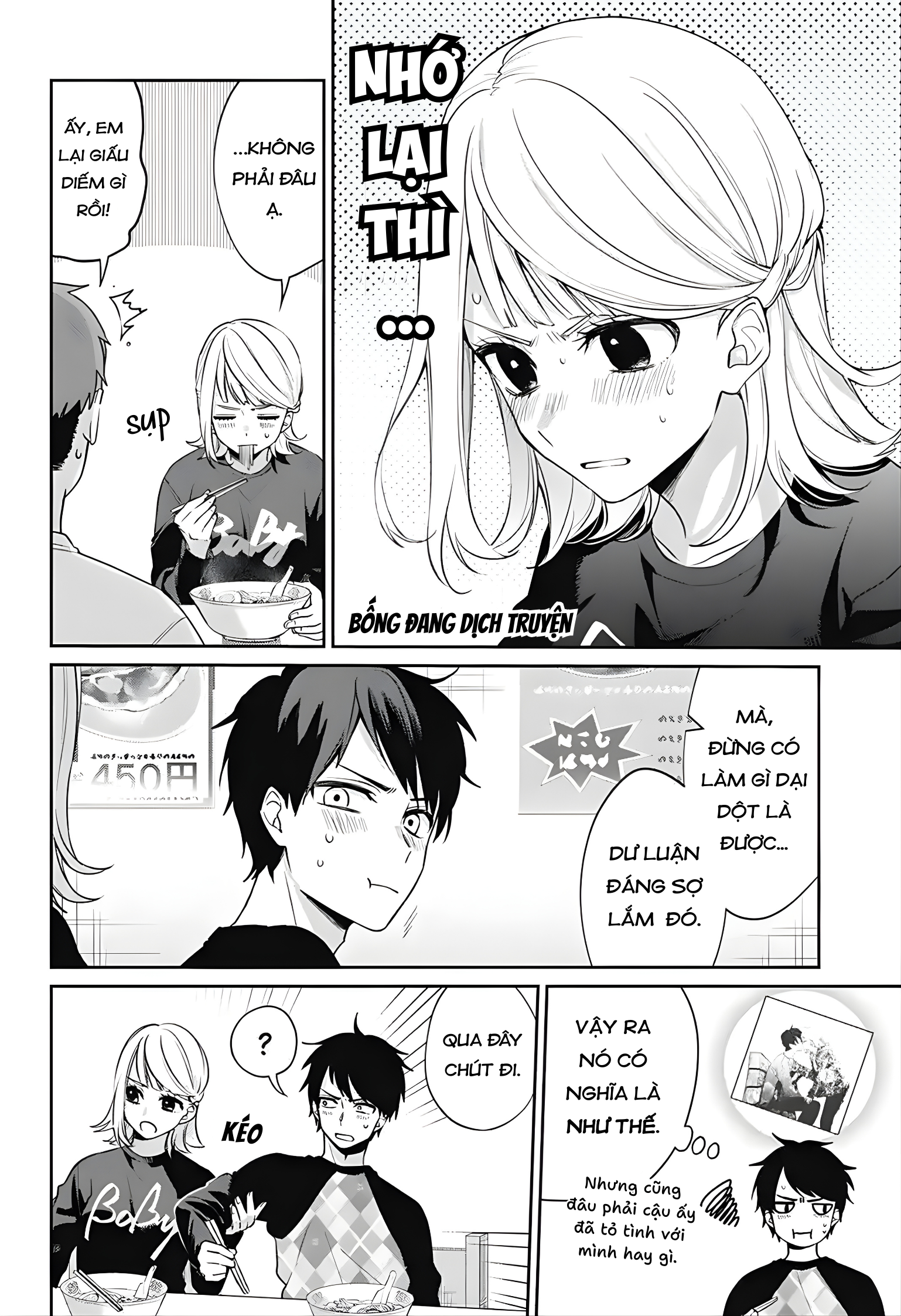 Nante Nasakenai Bokura da Oneshot 第62页