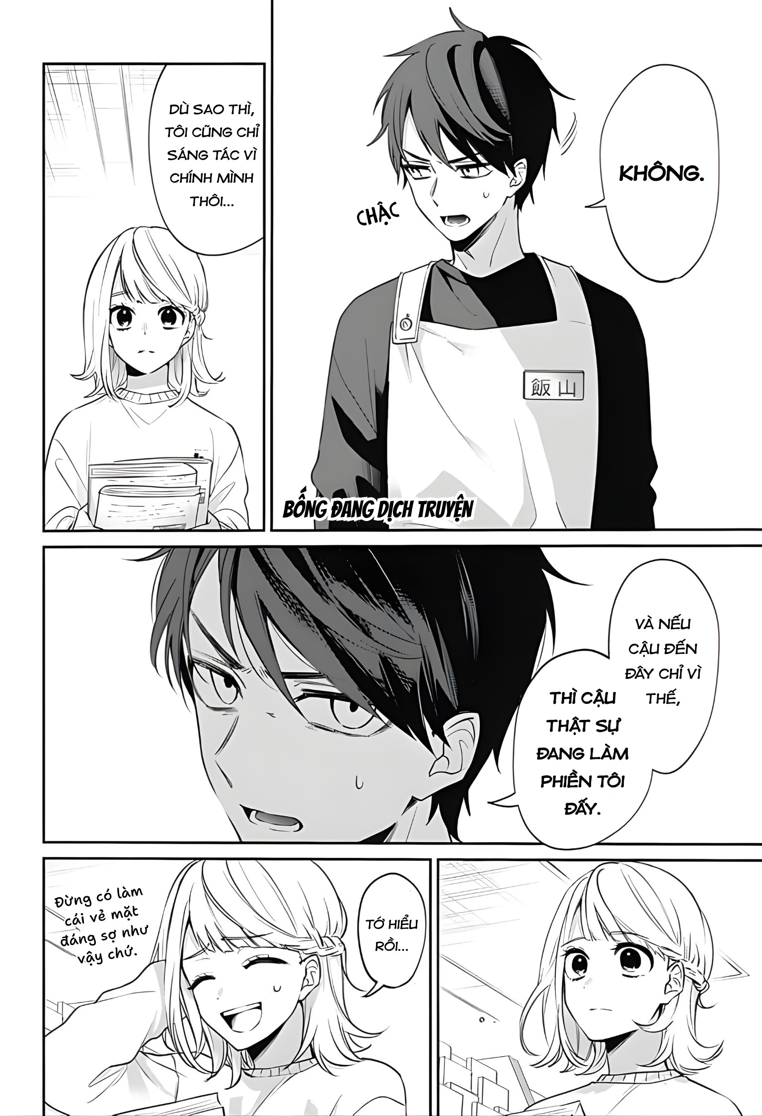 Nante Nasakenai Bokura da Oneshot 第8页