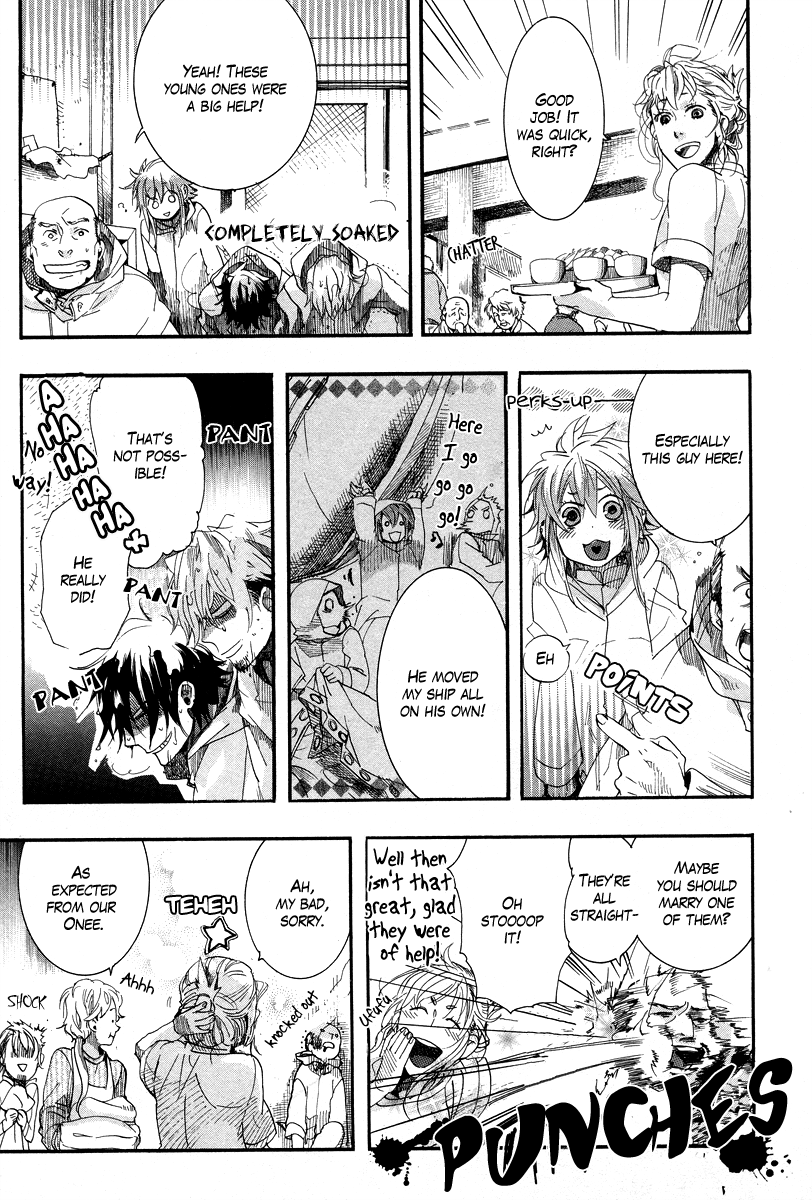 Haigakura Vol. 2 Ch. 6 第14页